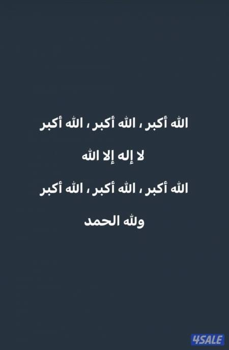Listing image