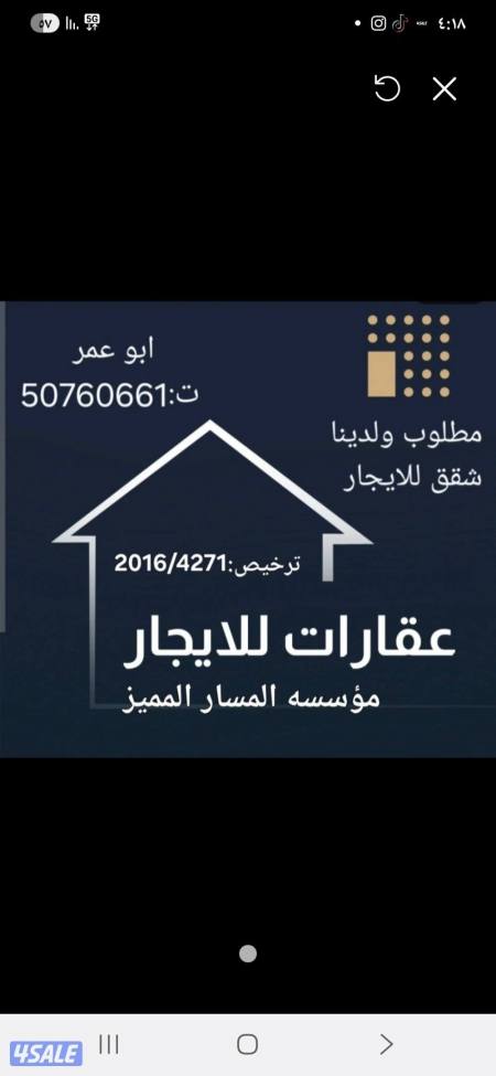 Listing image