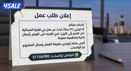 Listing image