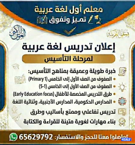 Listing image