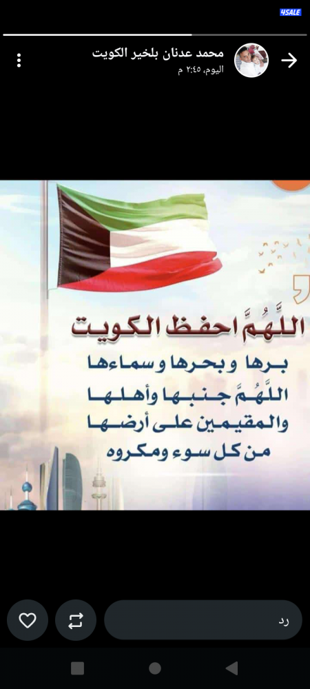 Listing image
