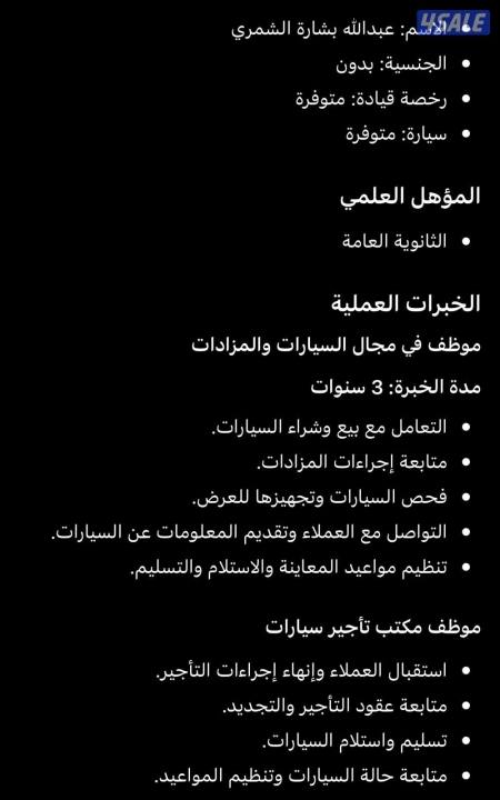 Listing image