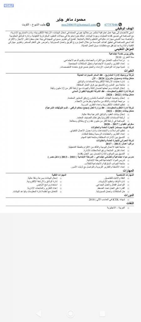 Listing image