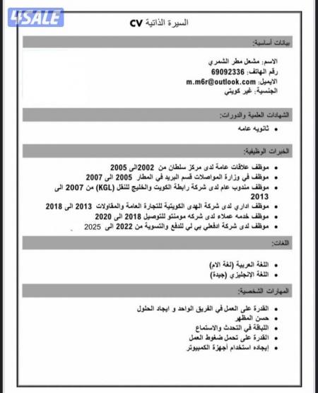 Listing image