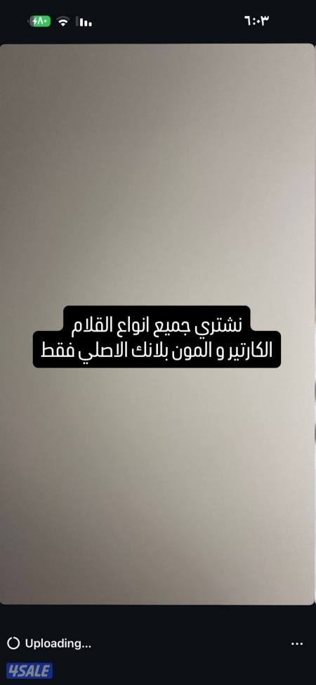 Listing image