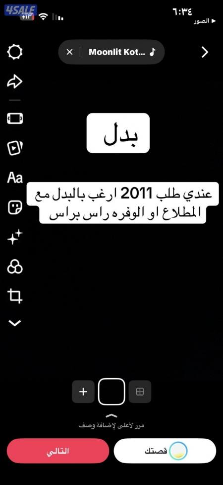 Listing image