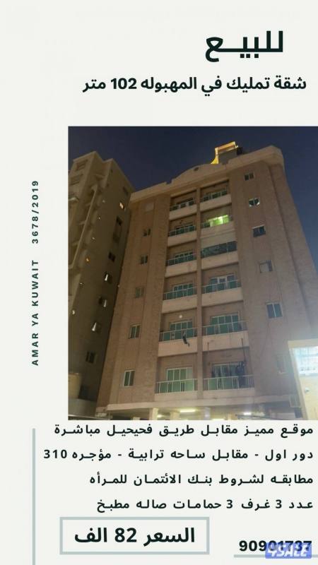 Listing image