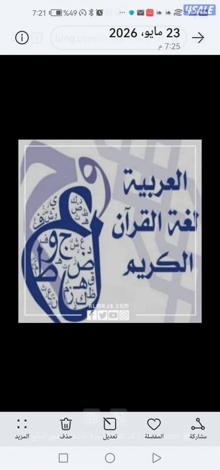 Listing image