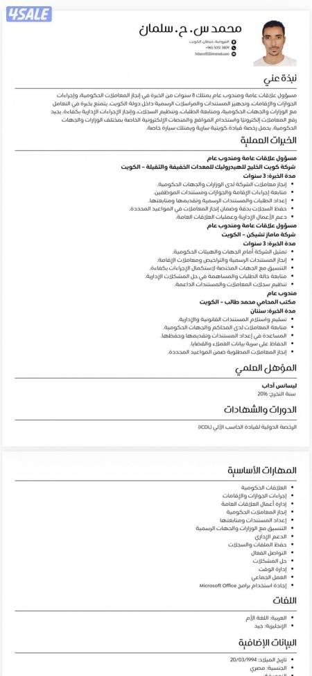 Listing image