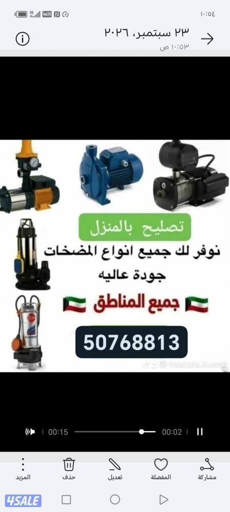 Listing image