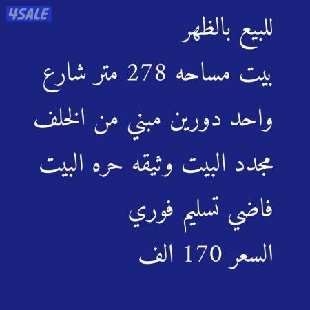 Listing image