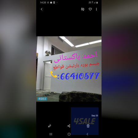 Listing image
