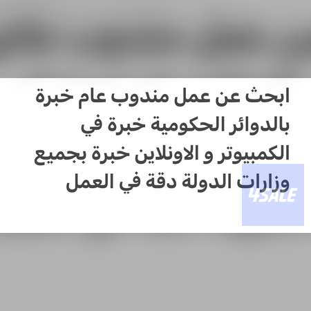 Listing image