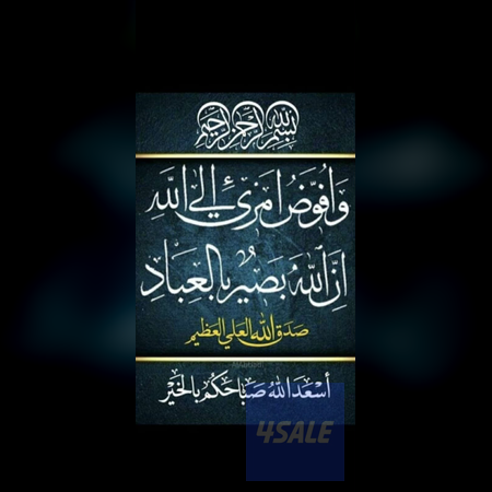 Listing image