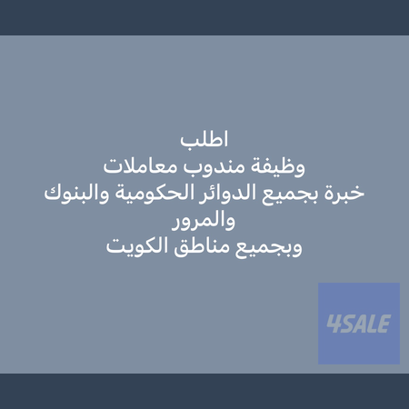 Listing image