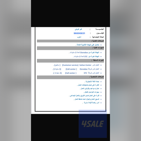 Listing image