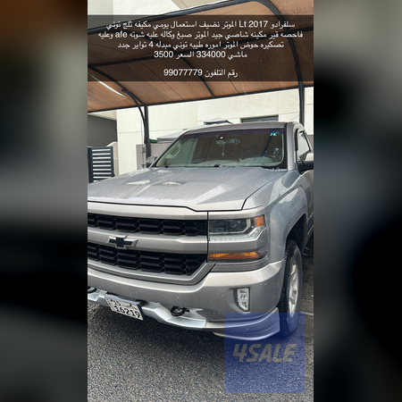Listing image