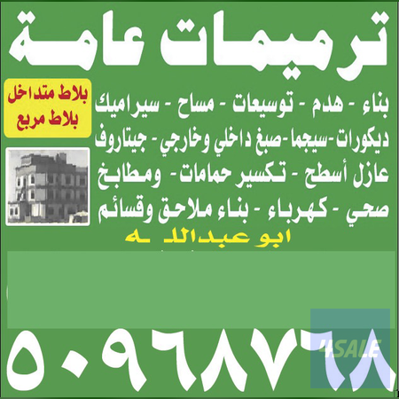 Listing image